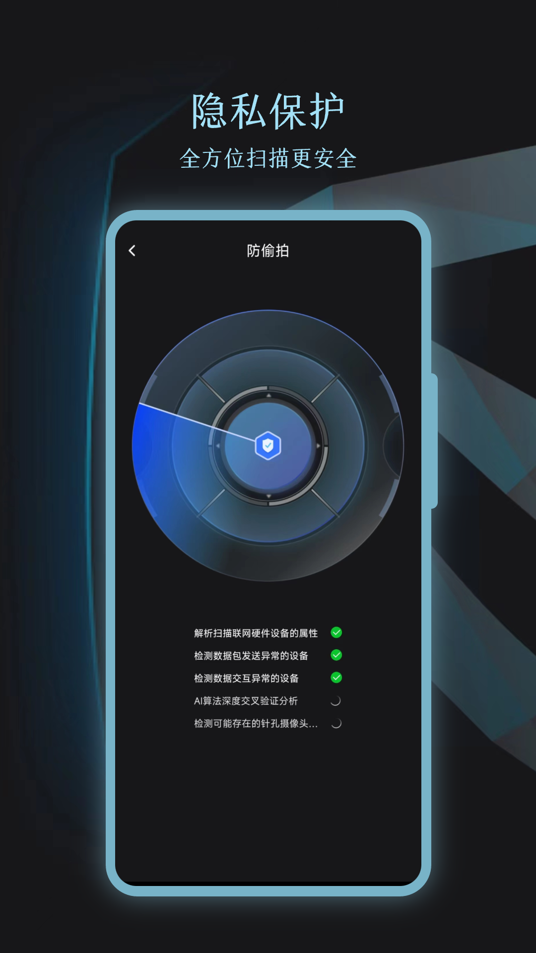 酒店摄像头识别截图2