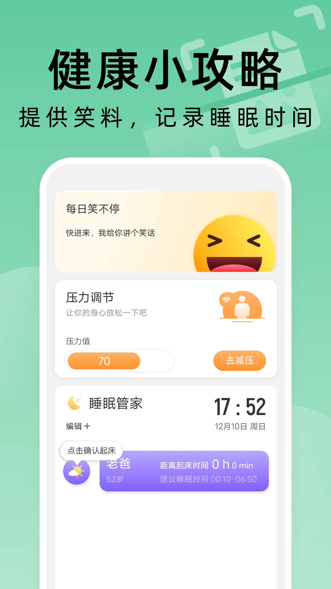 便捷扫描大师截图3