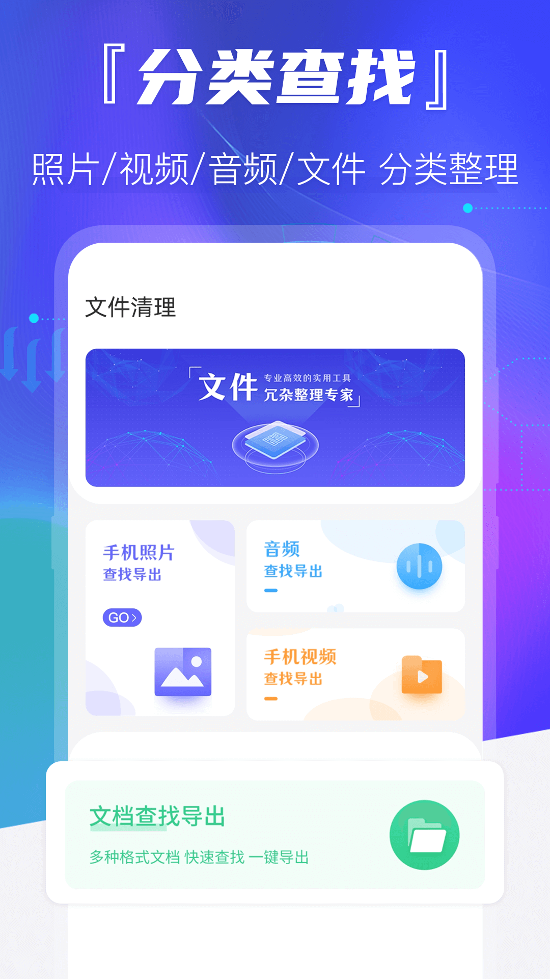 老照片恢复截图1
