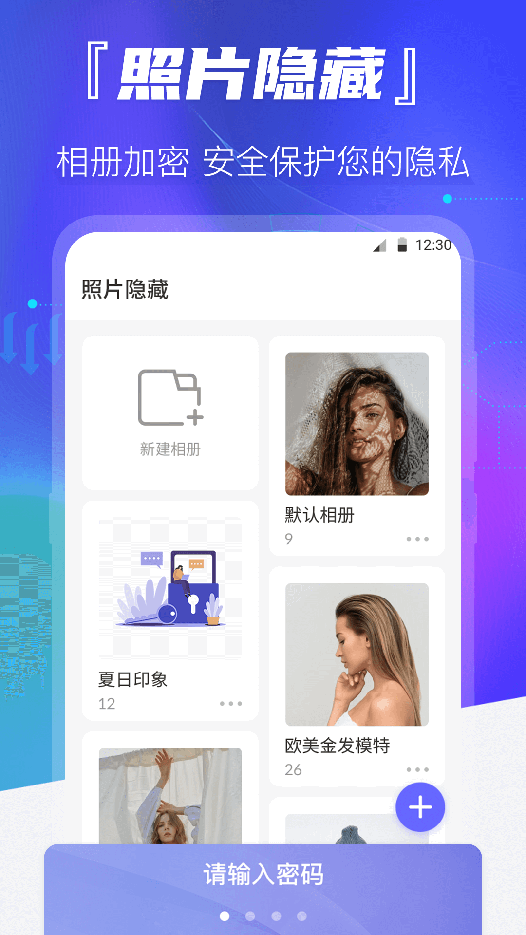 老照片恢复截图4