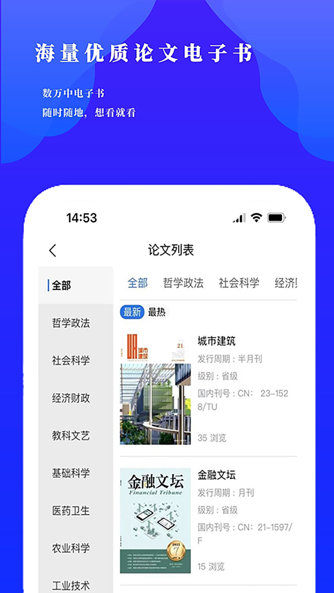 研选好课截图5