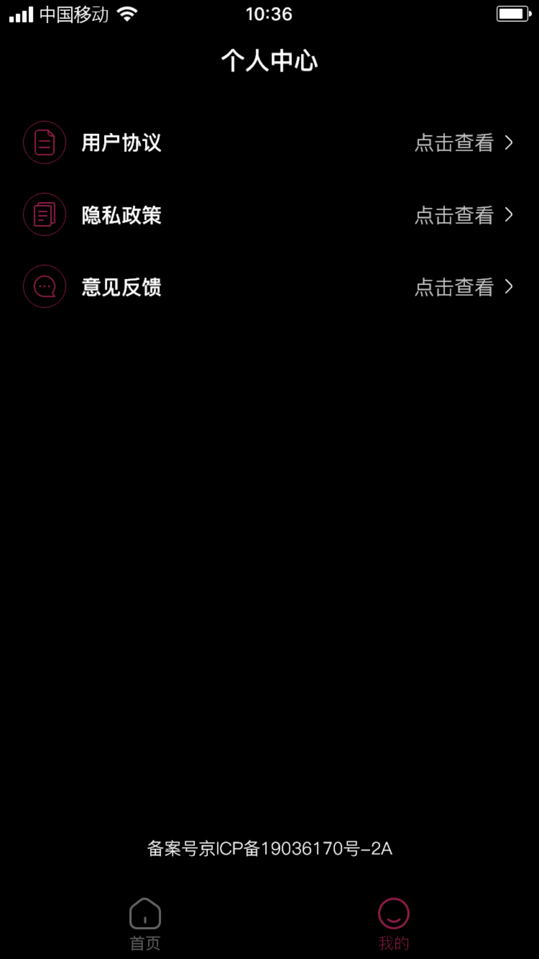 臧花红叶截图3