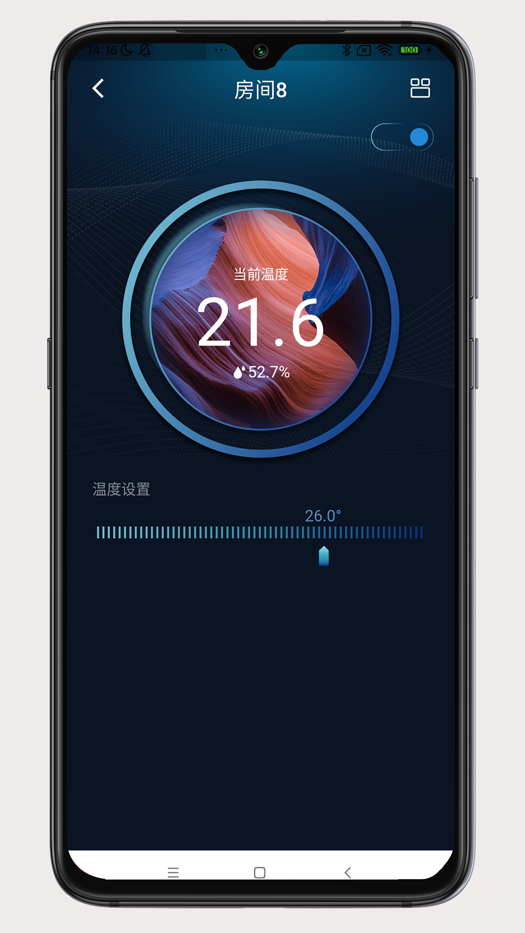 微气候管家截图4