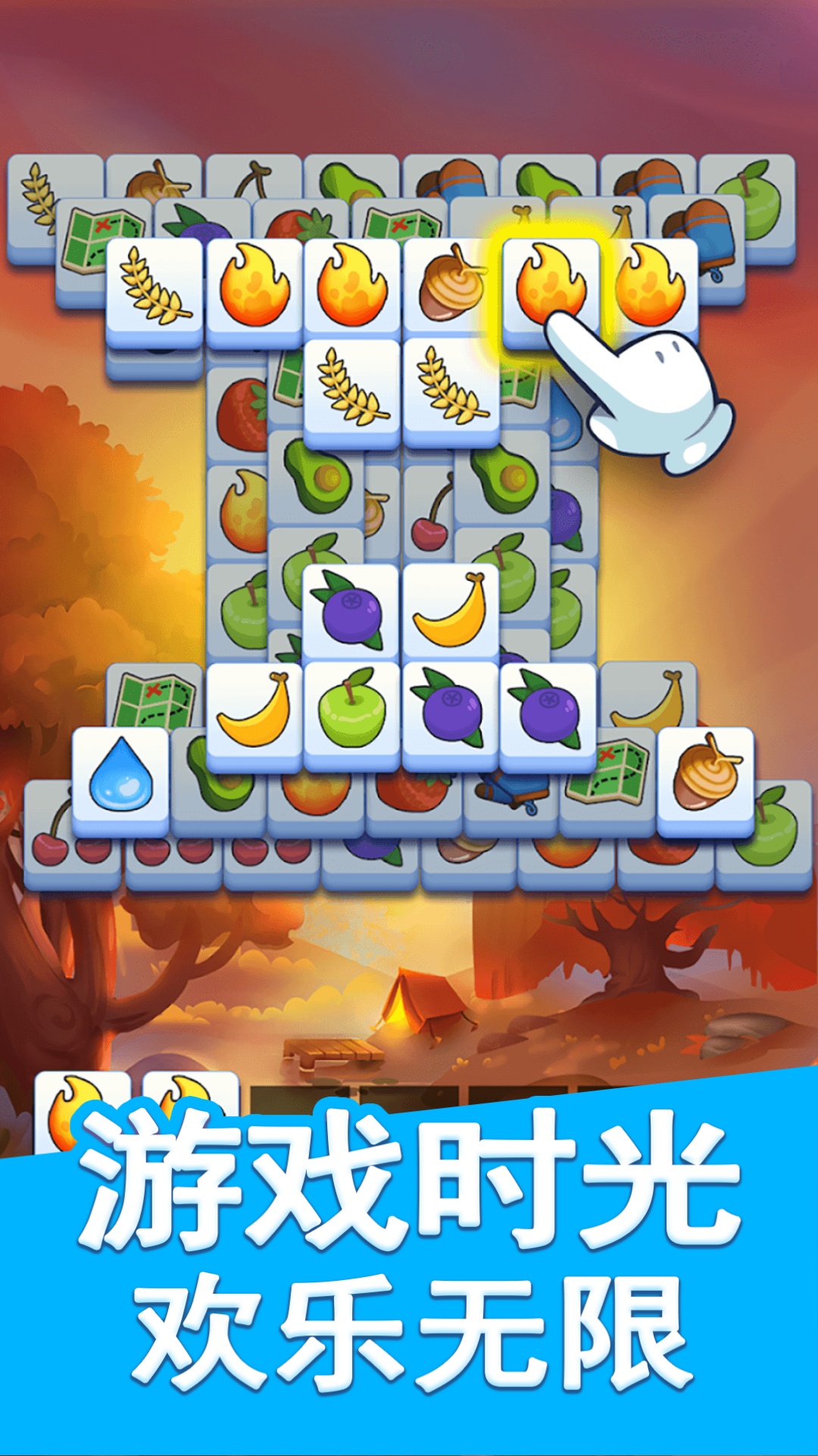 天天爱消消截图1