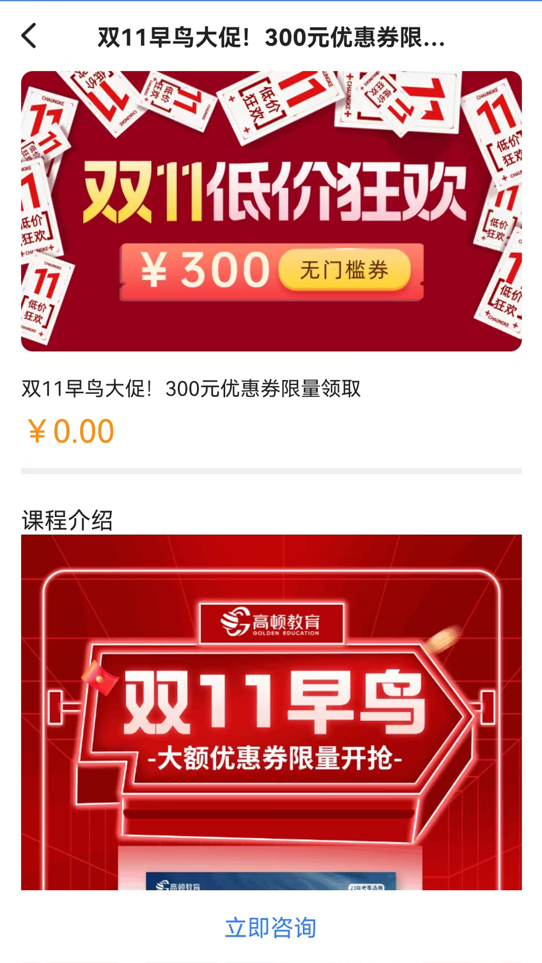 cfa备考题库截图3