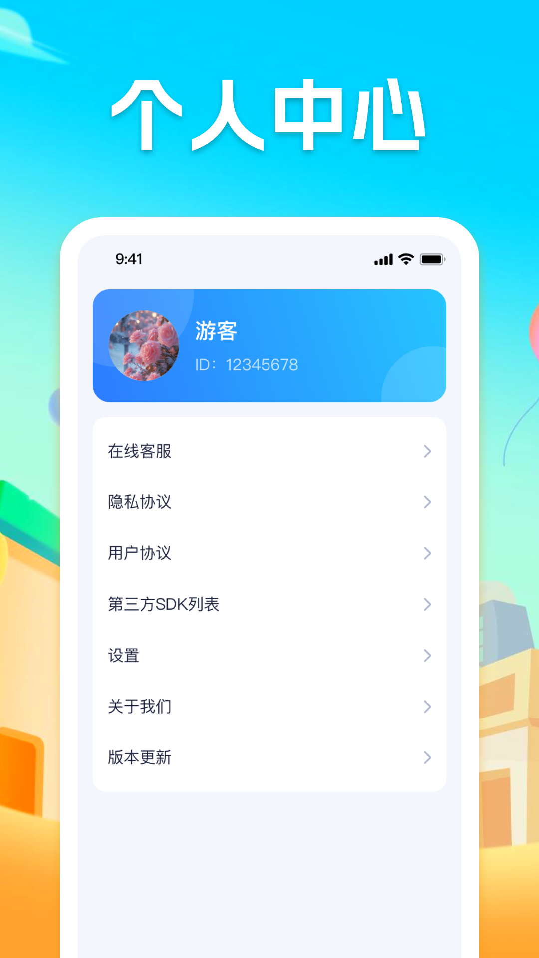 每日趣刷截图4