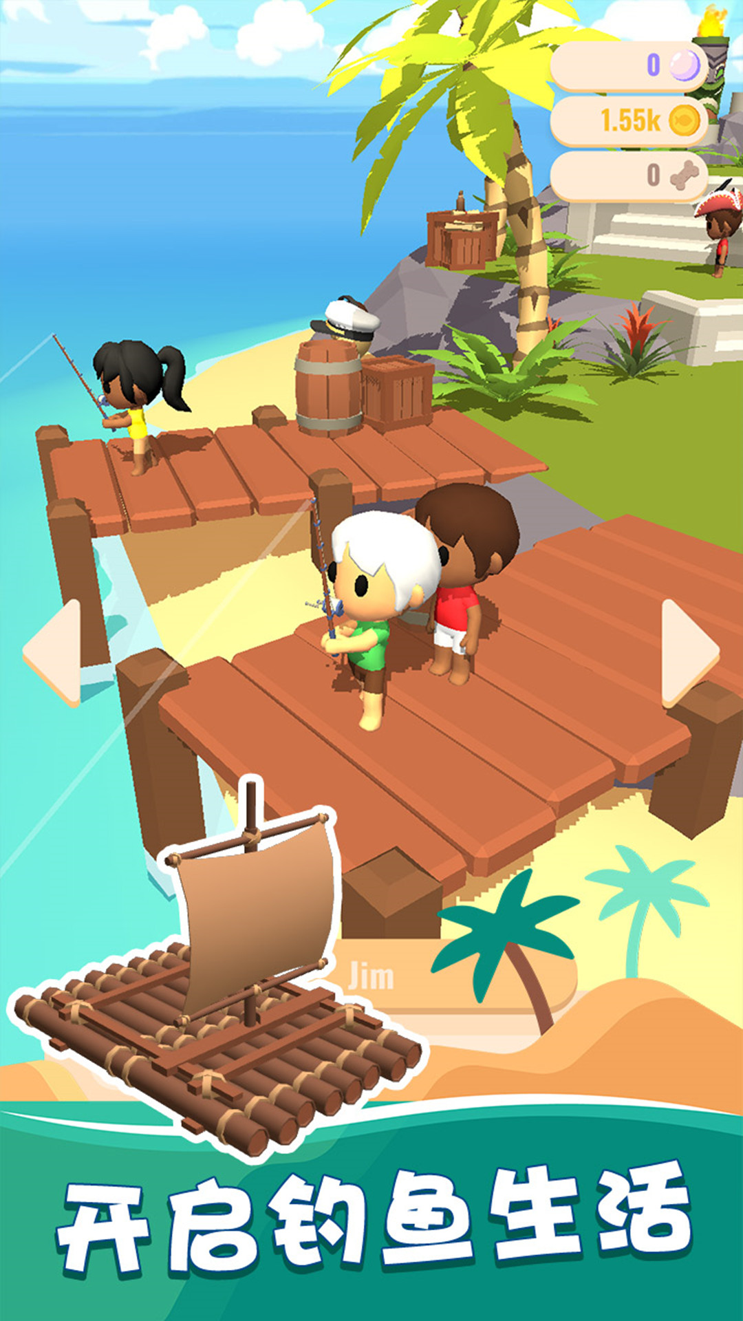我的钓鱼生活截图5