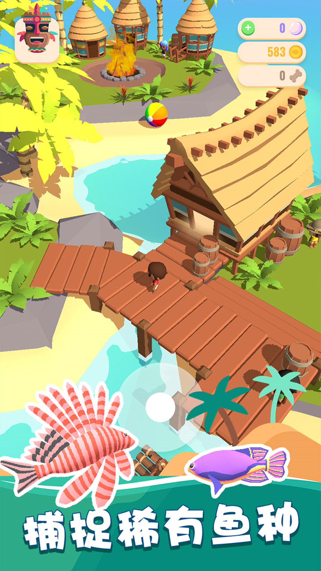 我的钓鱼生活截图3