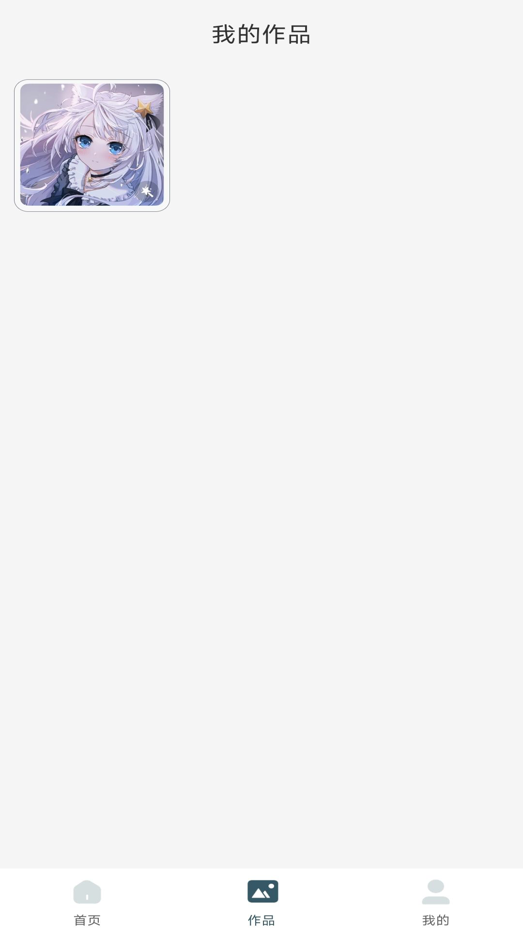 图片压缩快截图4