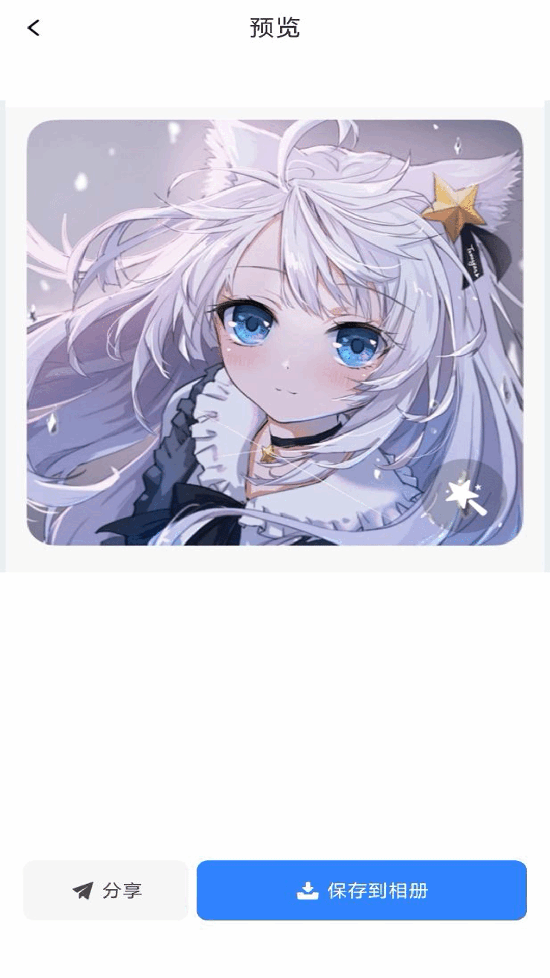 图片压缩快截图3