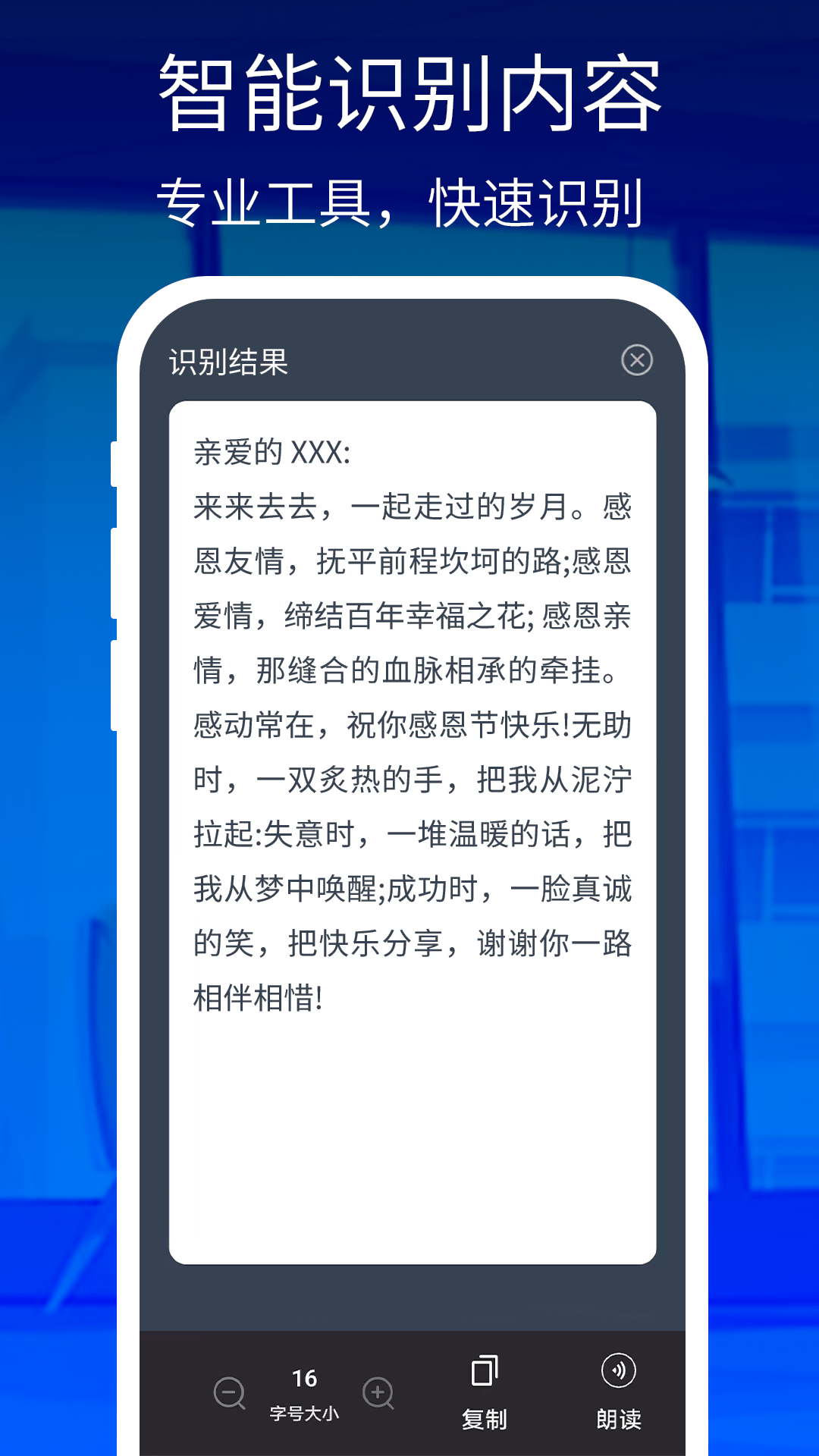 放大镜截图5