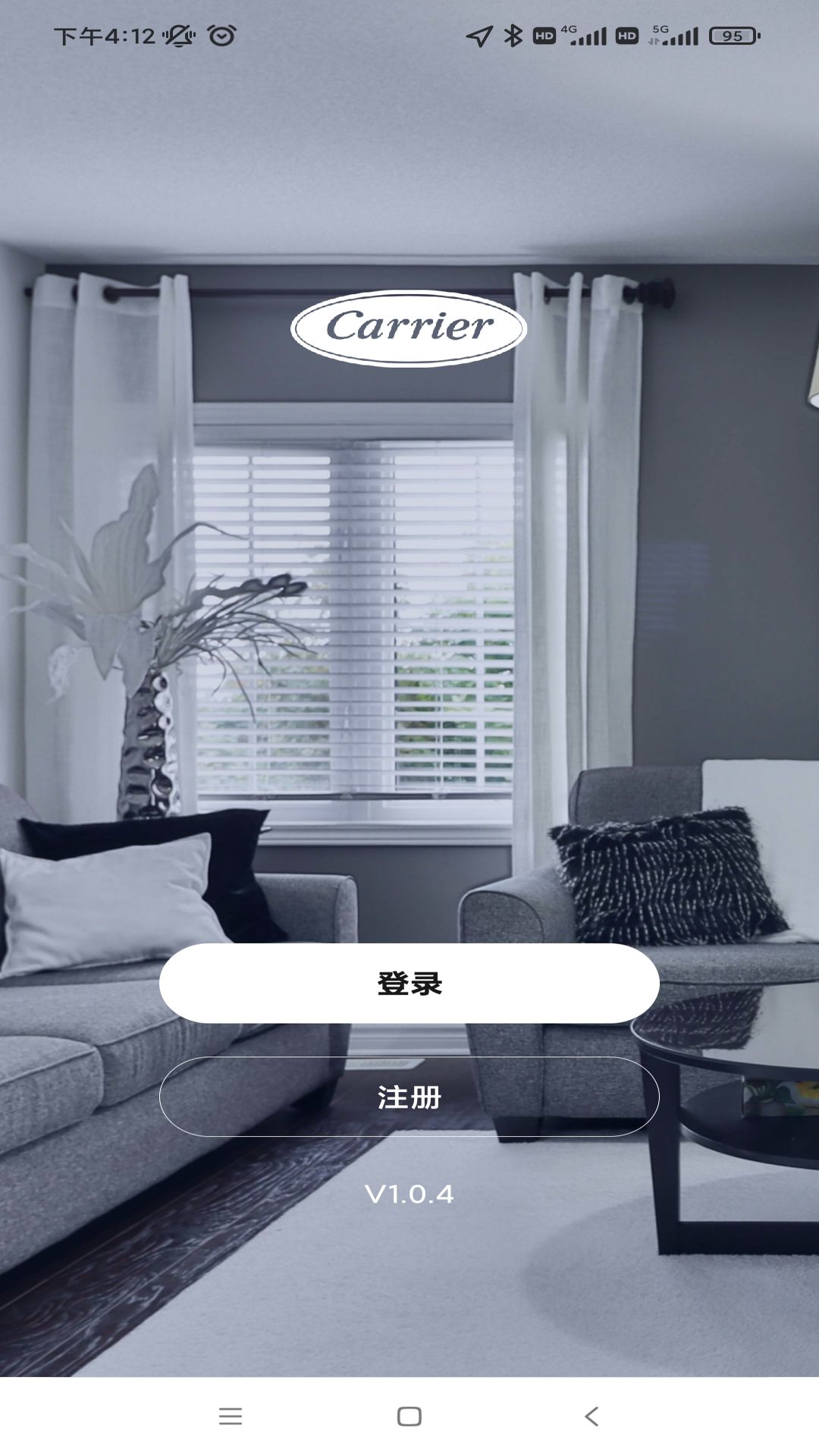 开利智慧生活截图1