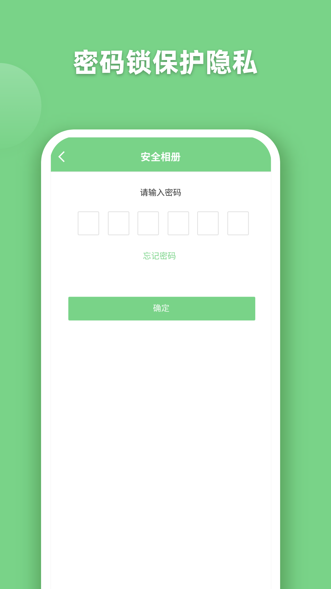 ev全能播放器截图3