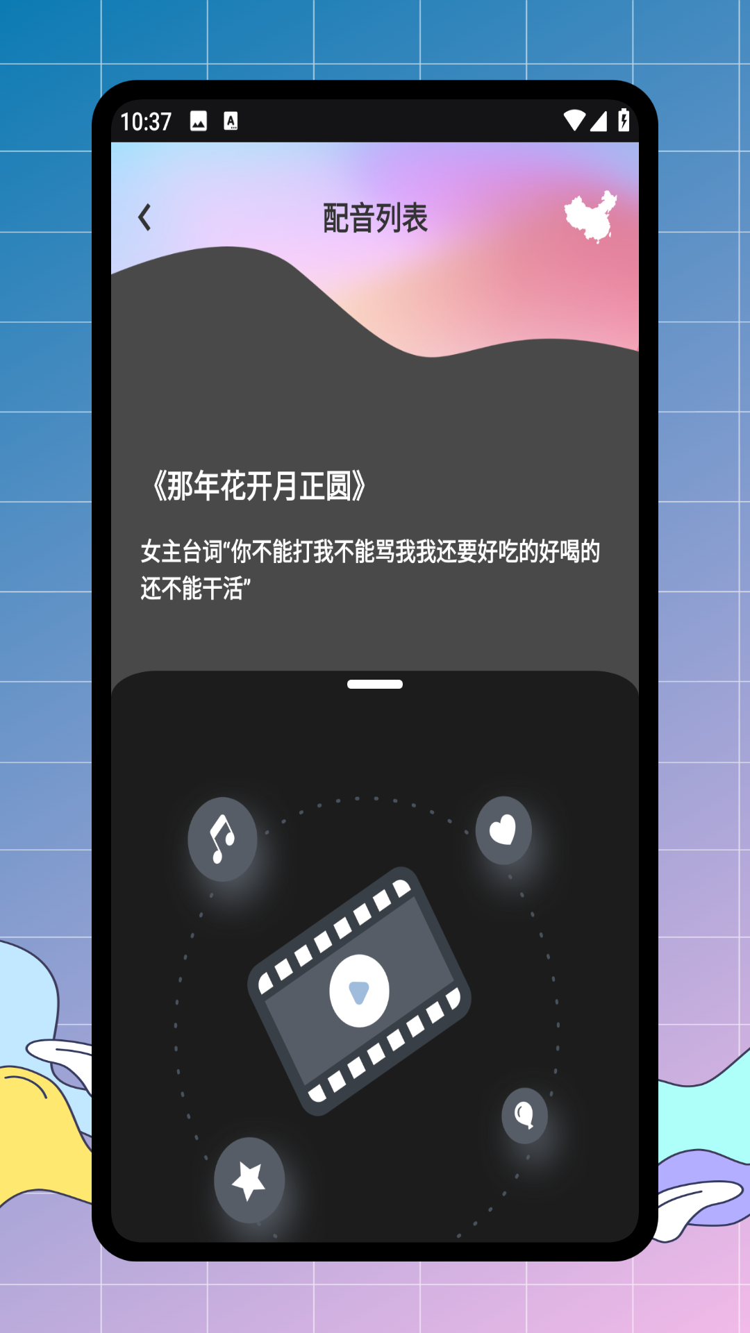 titi语音截图4