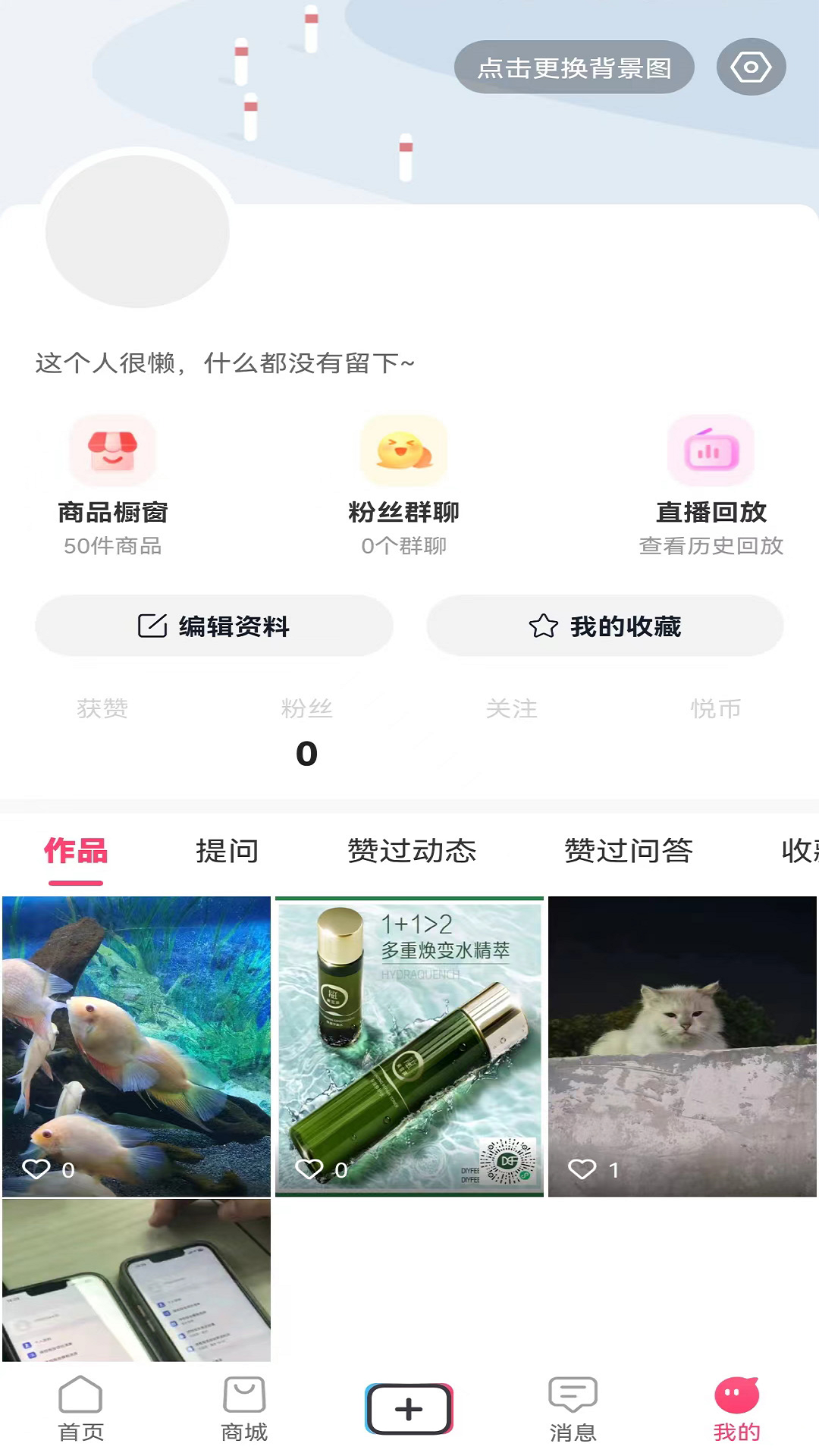 心悦音截图3