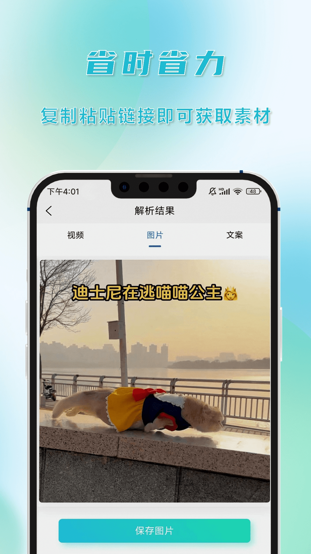 ai去水印截图3
