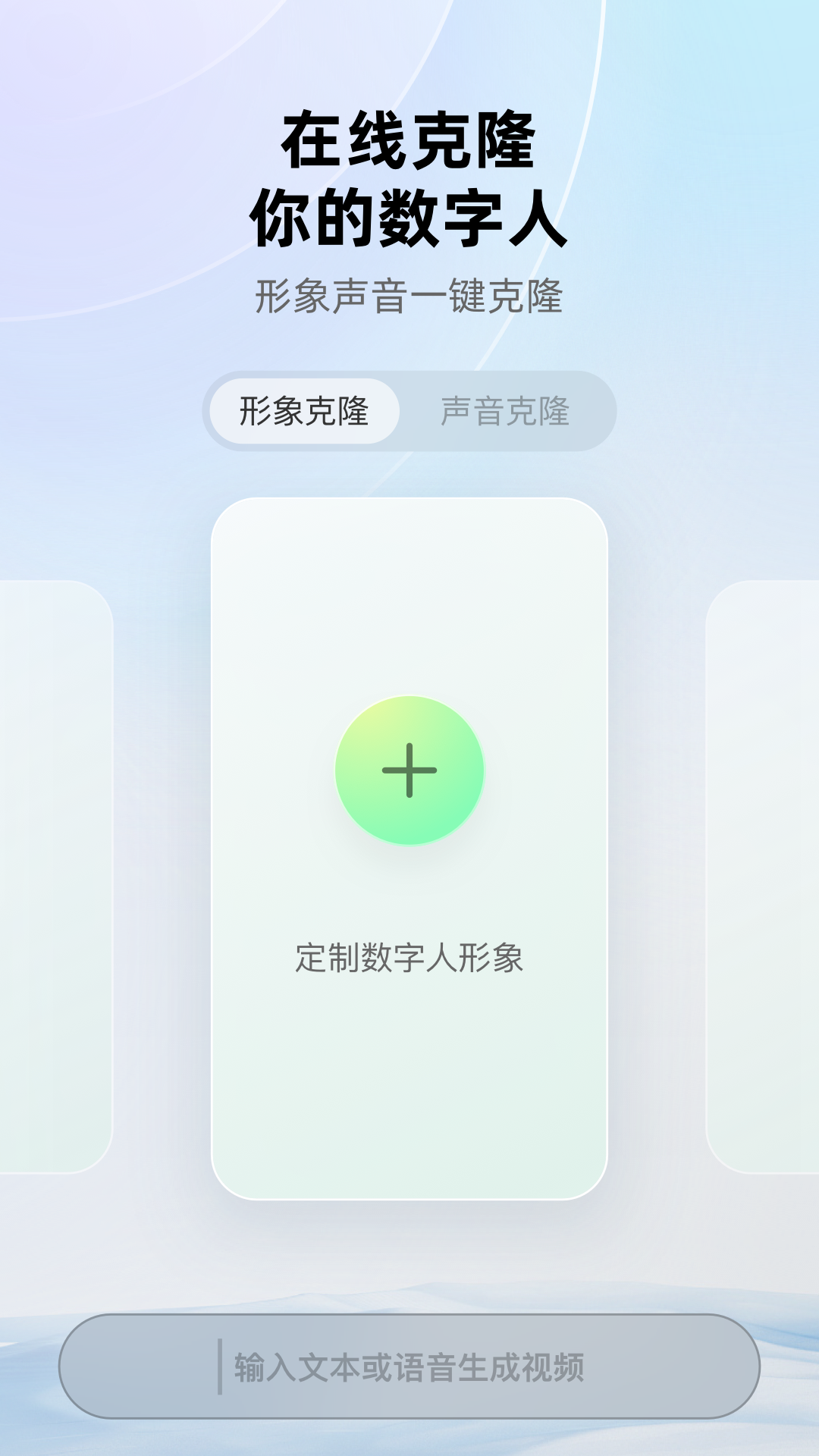 1号ai截图1