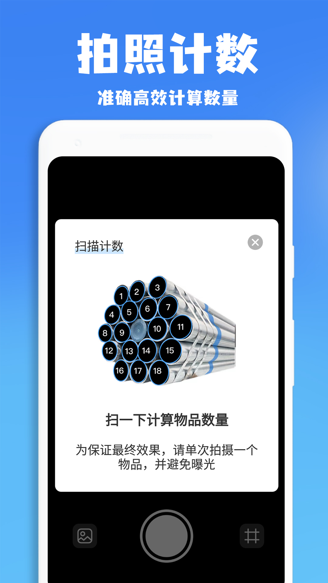 作业批改王截图4