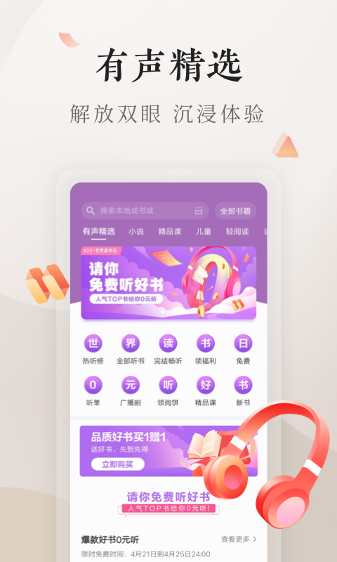 电子书截图3