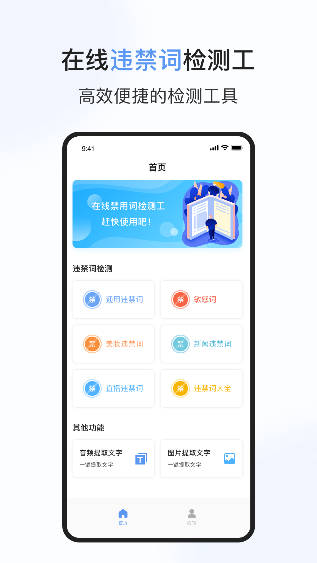 句易查词截图1