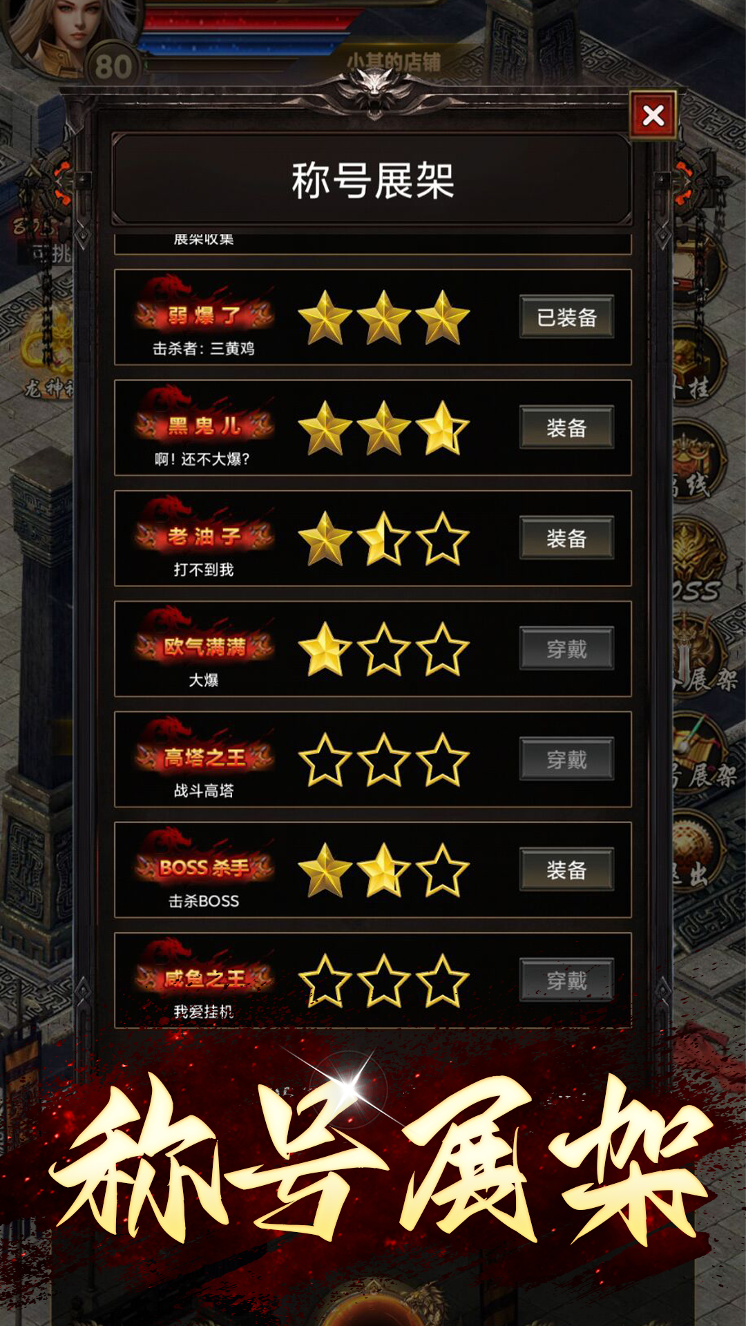 还有24小时开服截图5