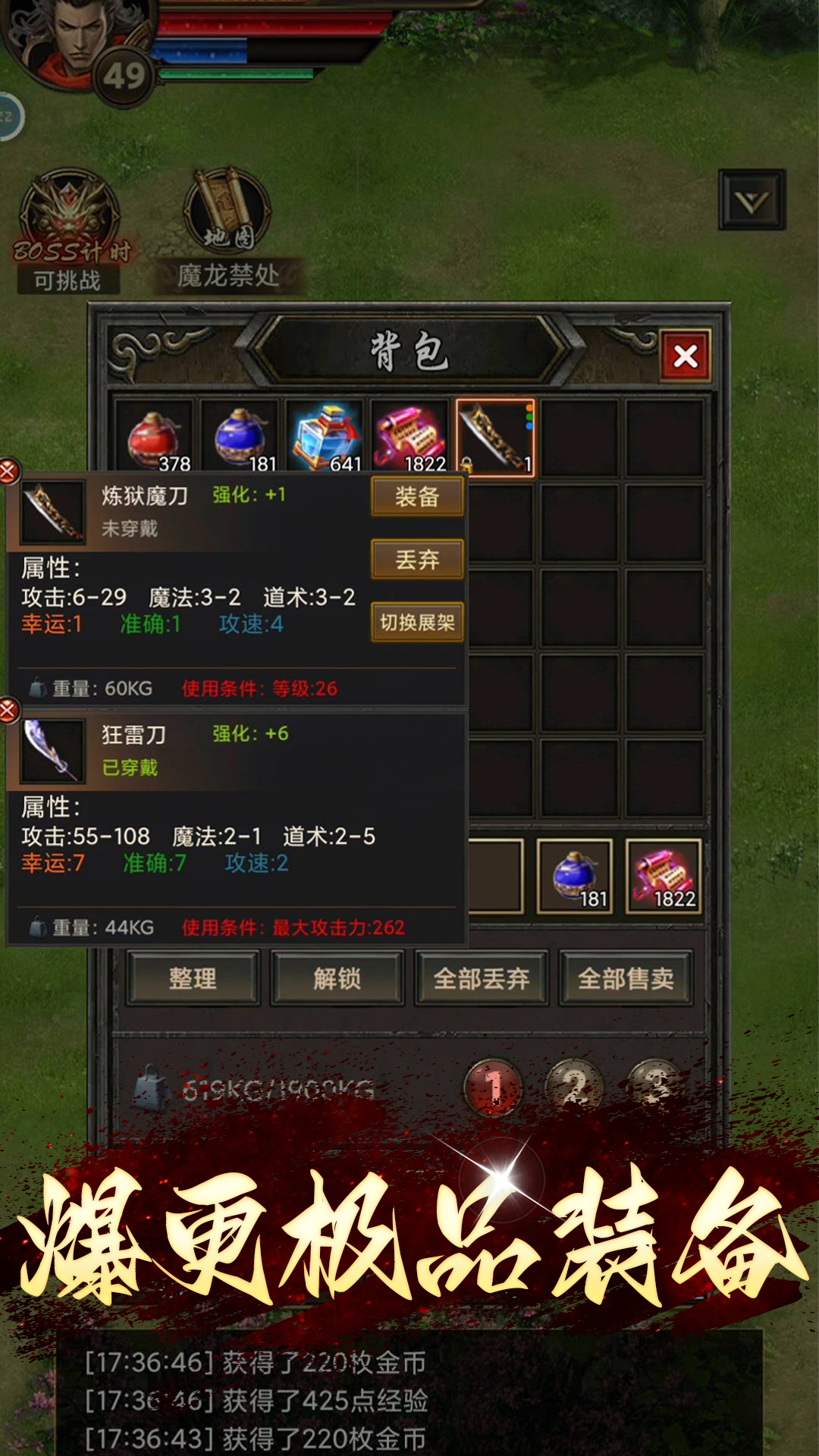 还有24小时开服截图1