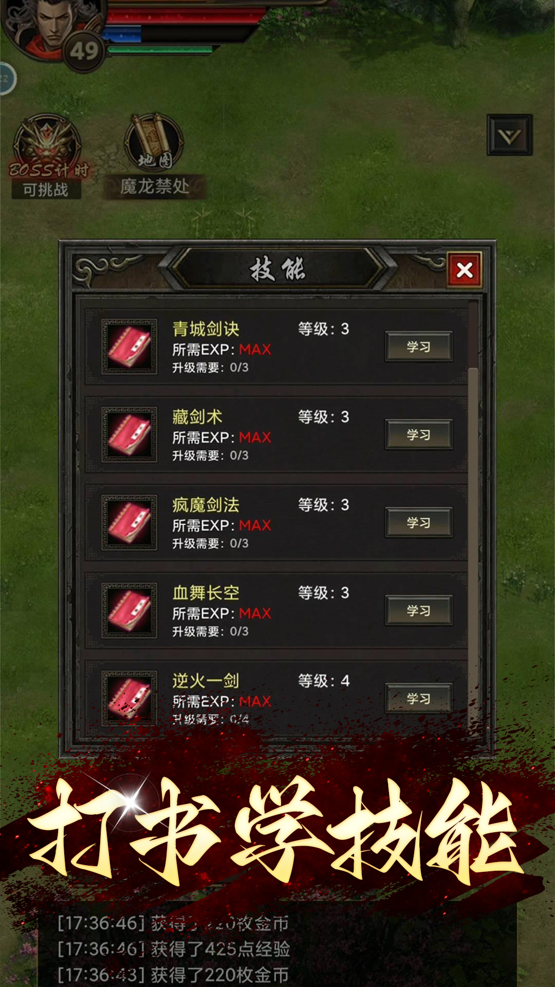 还有24小时开服截图4