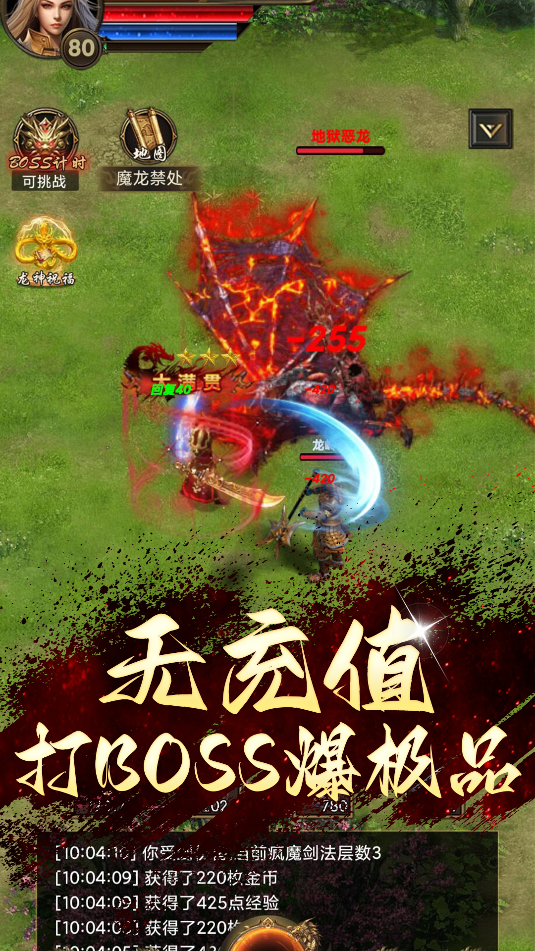 还有24小时开服截图2