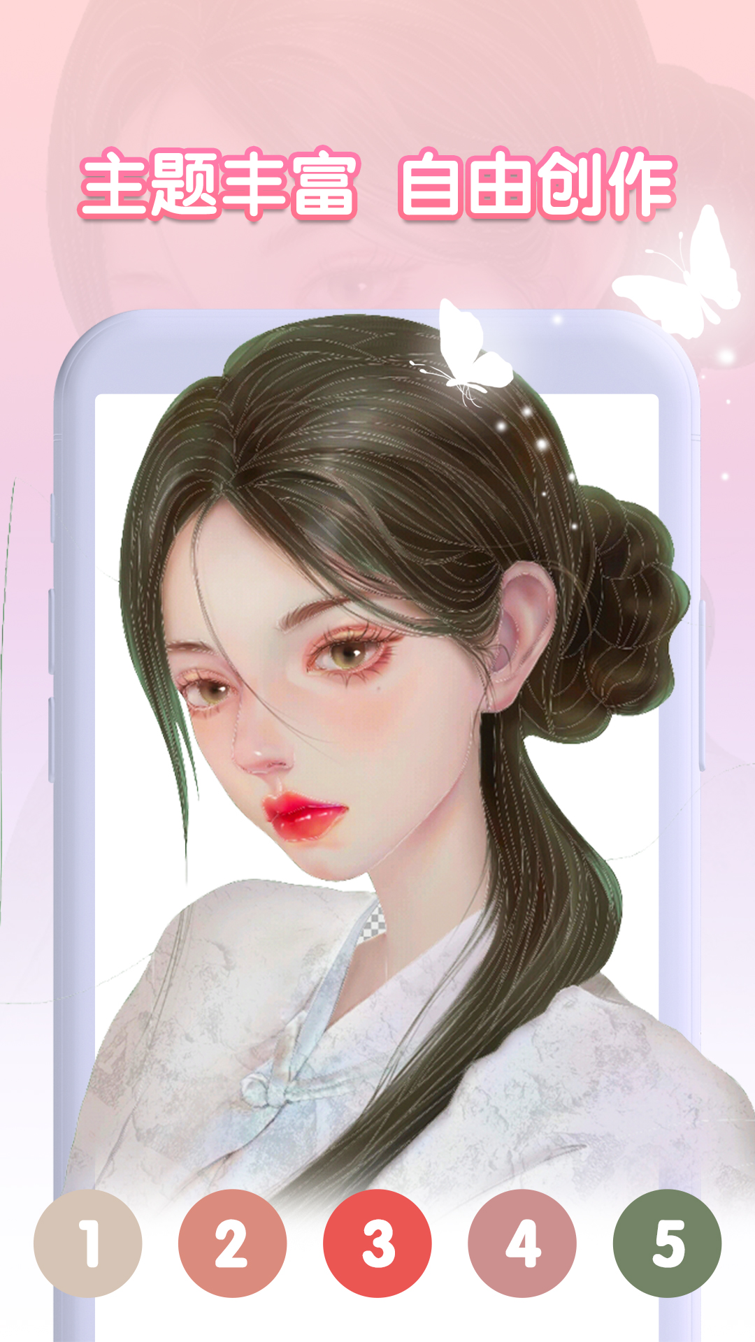 钻石涂色书截图2
