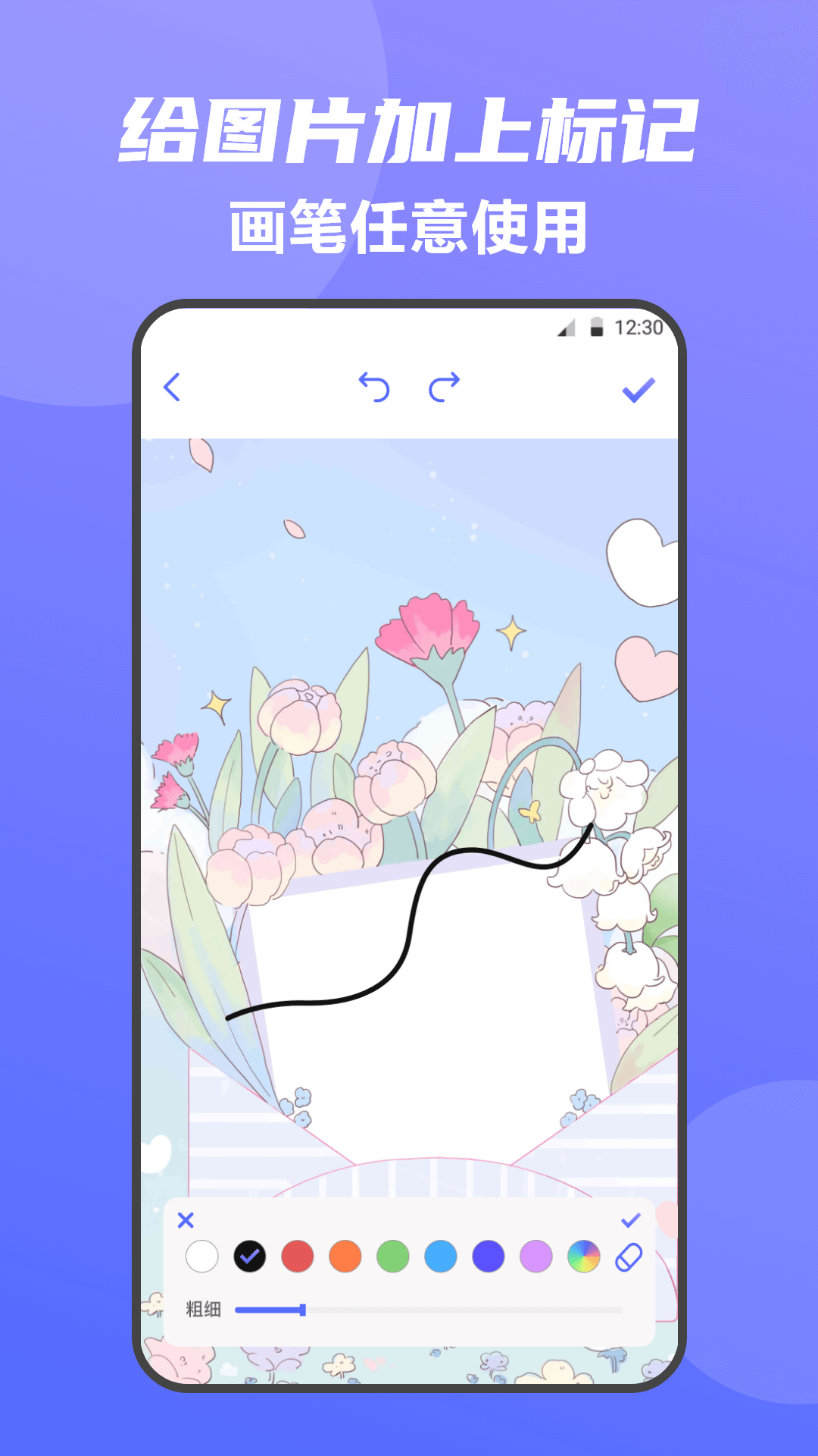 扫描全能王手机扫描仪截图3