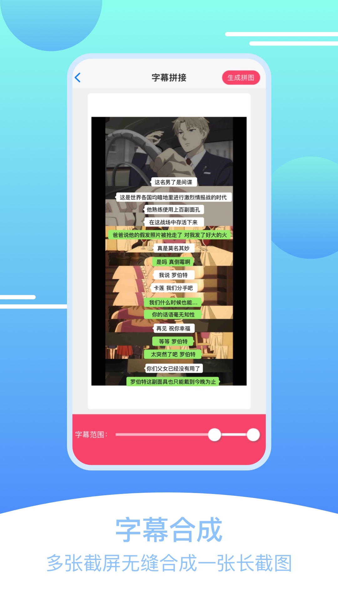 刷圈拼图王截图4