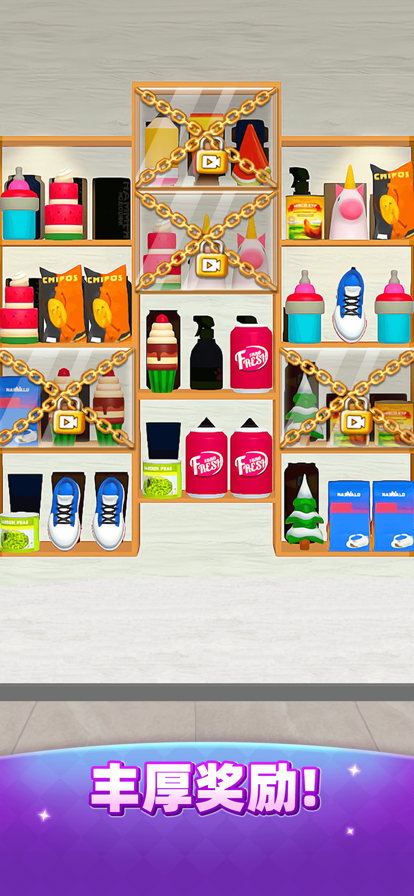 开心魔幻球截图6