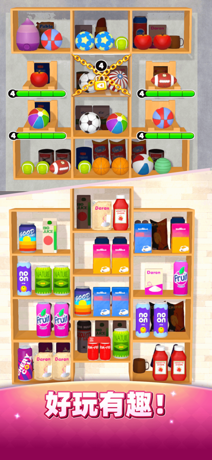 开心魔幻球截图3