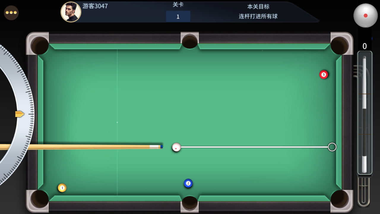 开心台球截图4