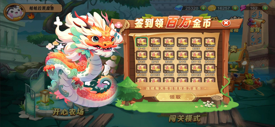 荣耀与战争截图2