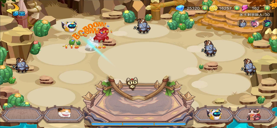 荣耀与战争截图4