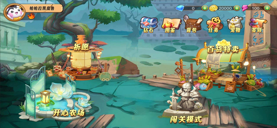 荣耀与战争截图1