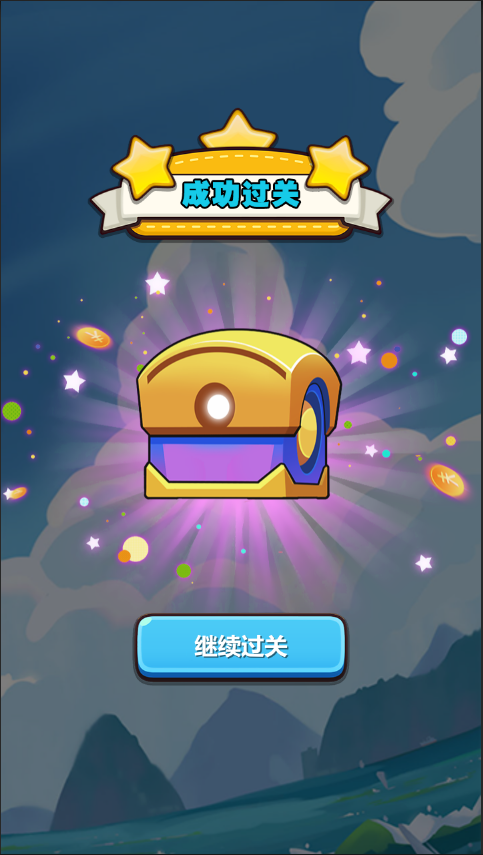 球球消消乐截图2