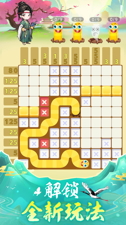 每天数独截图3