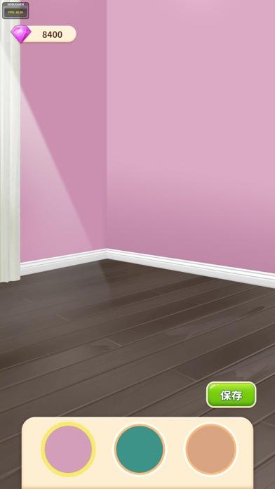 我想和你谈恋爱截图3