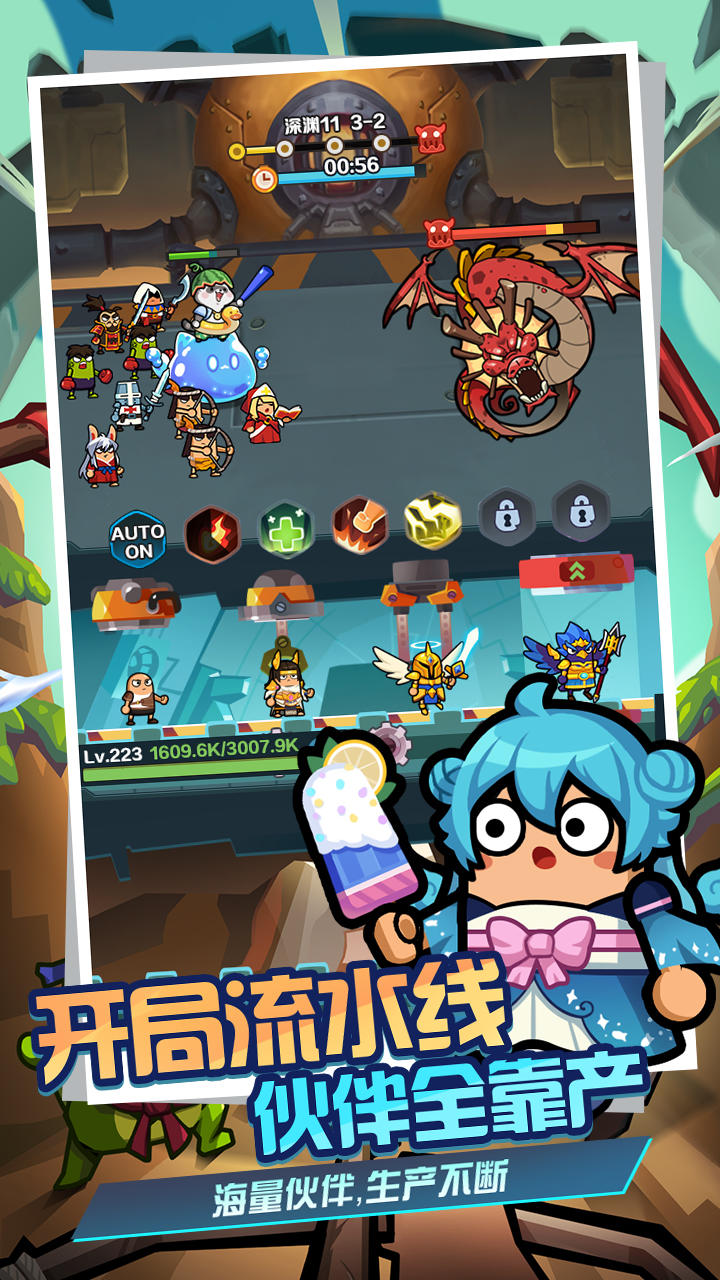 王者小射手截图1