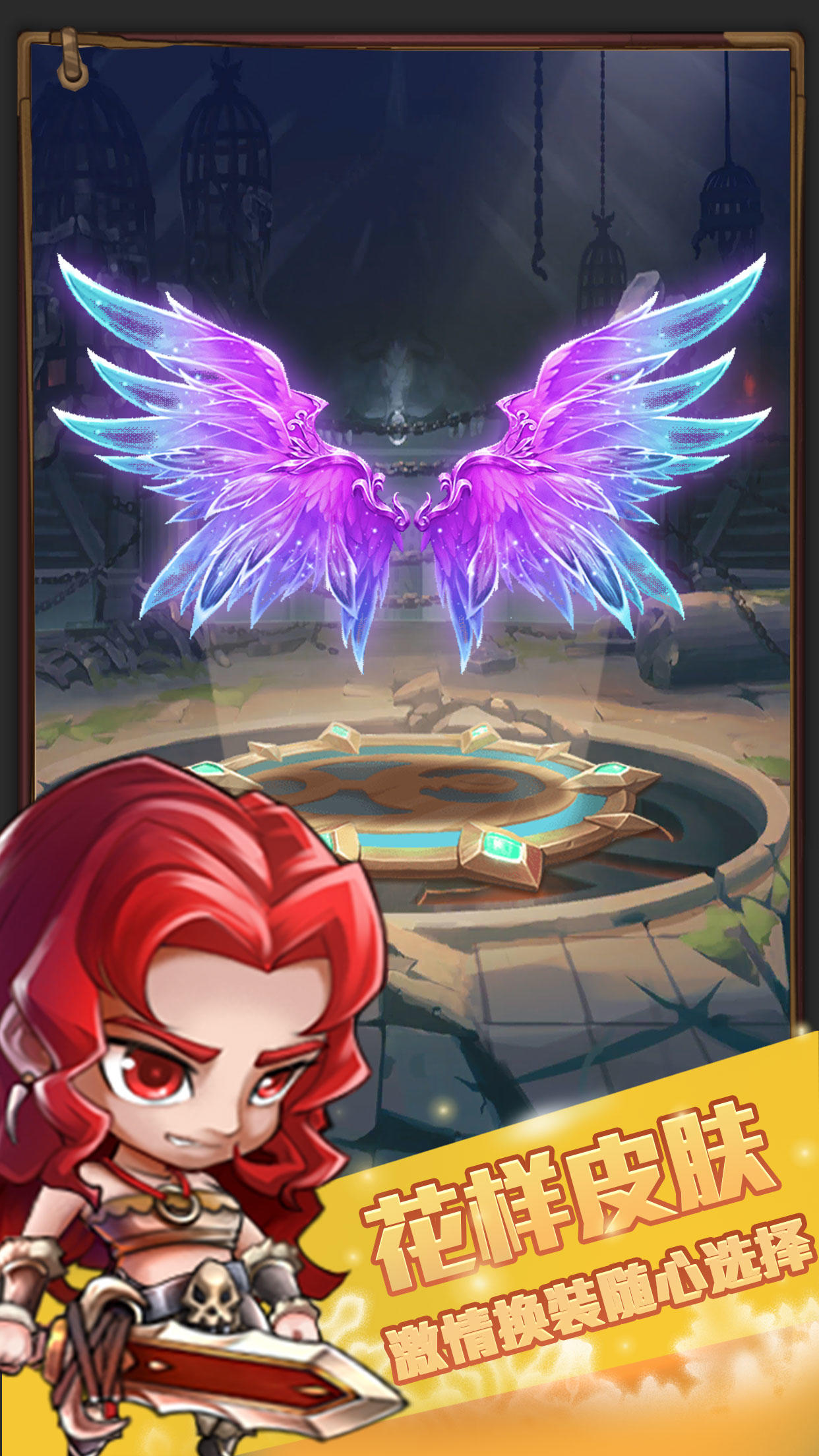 开局一个人截图1