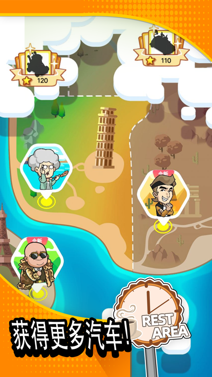 二手车模拟器截图3