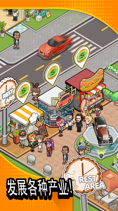 二手车模拟器截图2