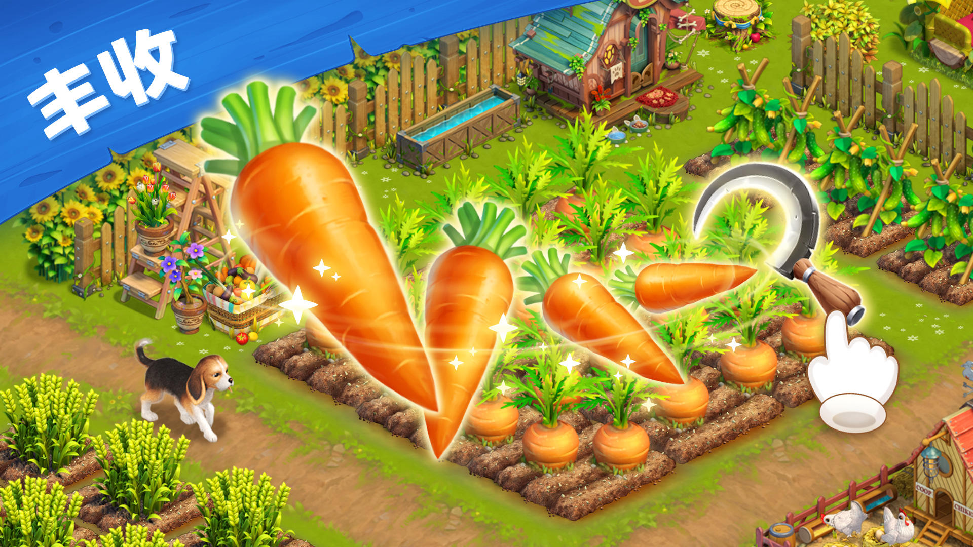 爱玛大冒险截图1