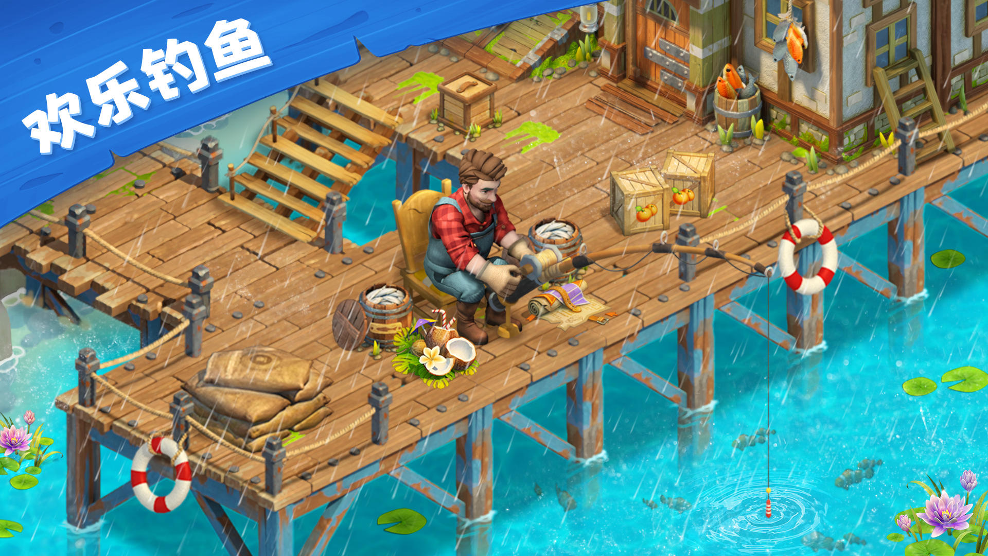 爱玛大冒险截图6