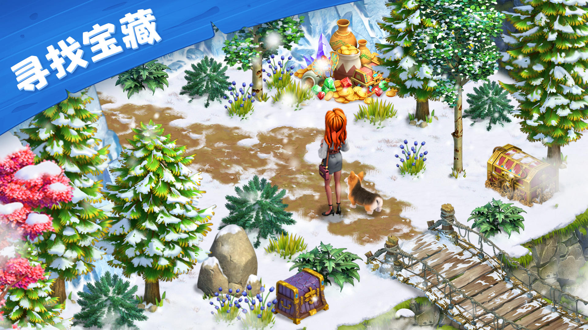 爱玛大冒险截图5