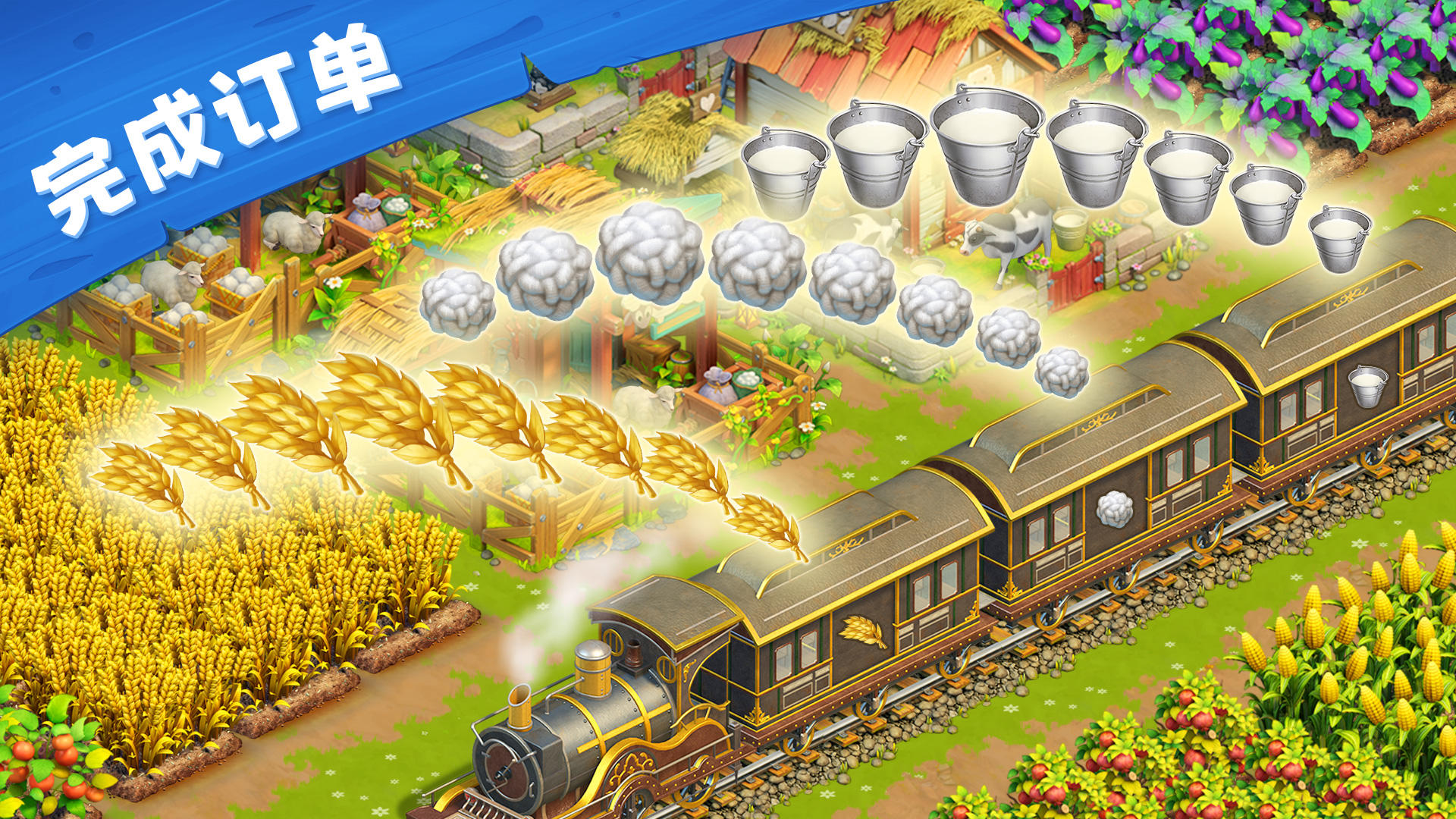 爱玛大冒险截图4