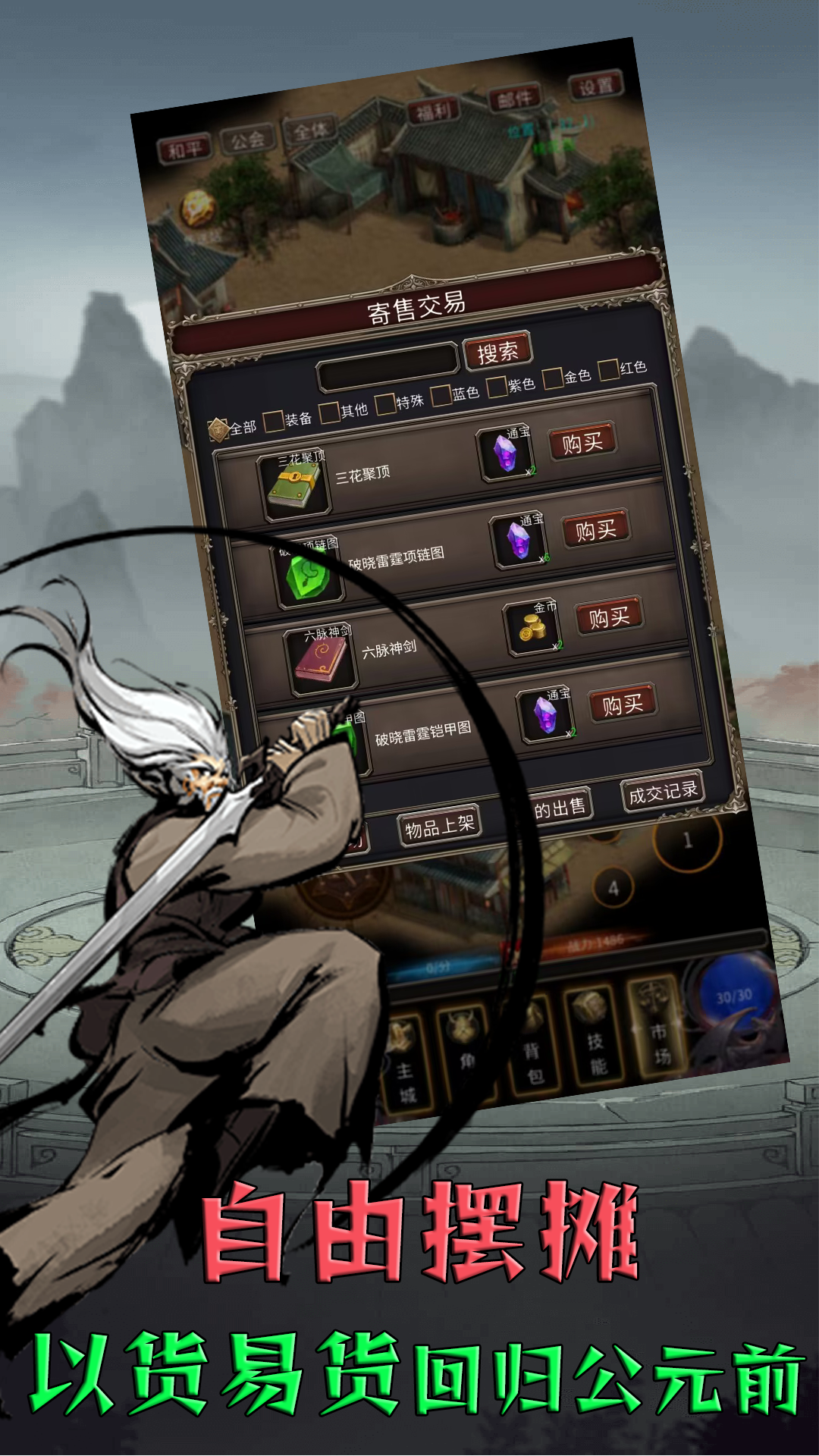 我叫你一声你敢答应吗截图4