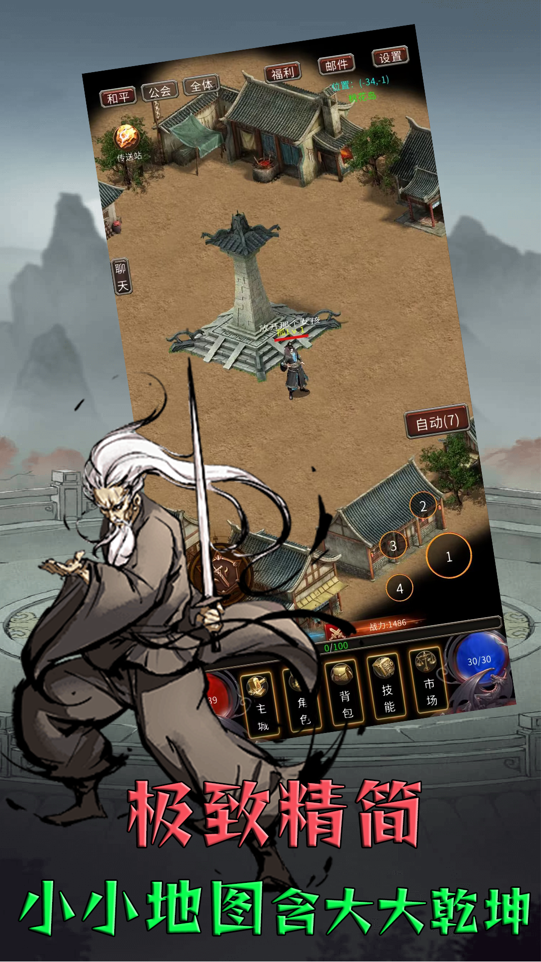 我叫你一声你敢答应吗截图3